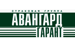 Авангард-Гарант