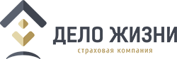Дело жизни