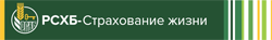 РСХБ-Страхование жизни