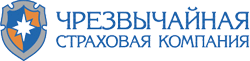 Страховая Чрезвычайная страховая компания