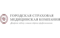 Страховая Городская страховая медицинская компания