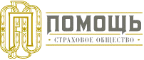 Страховое общество Помощь