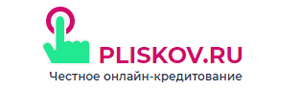 Плисков